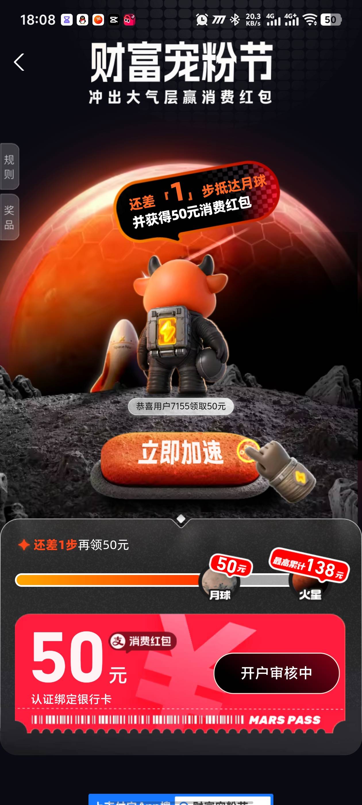 早上接的电话，这会都还没好，50毛不好拿哦

80 / 作者:初夏的味道 / 