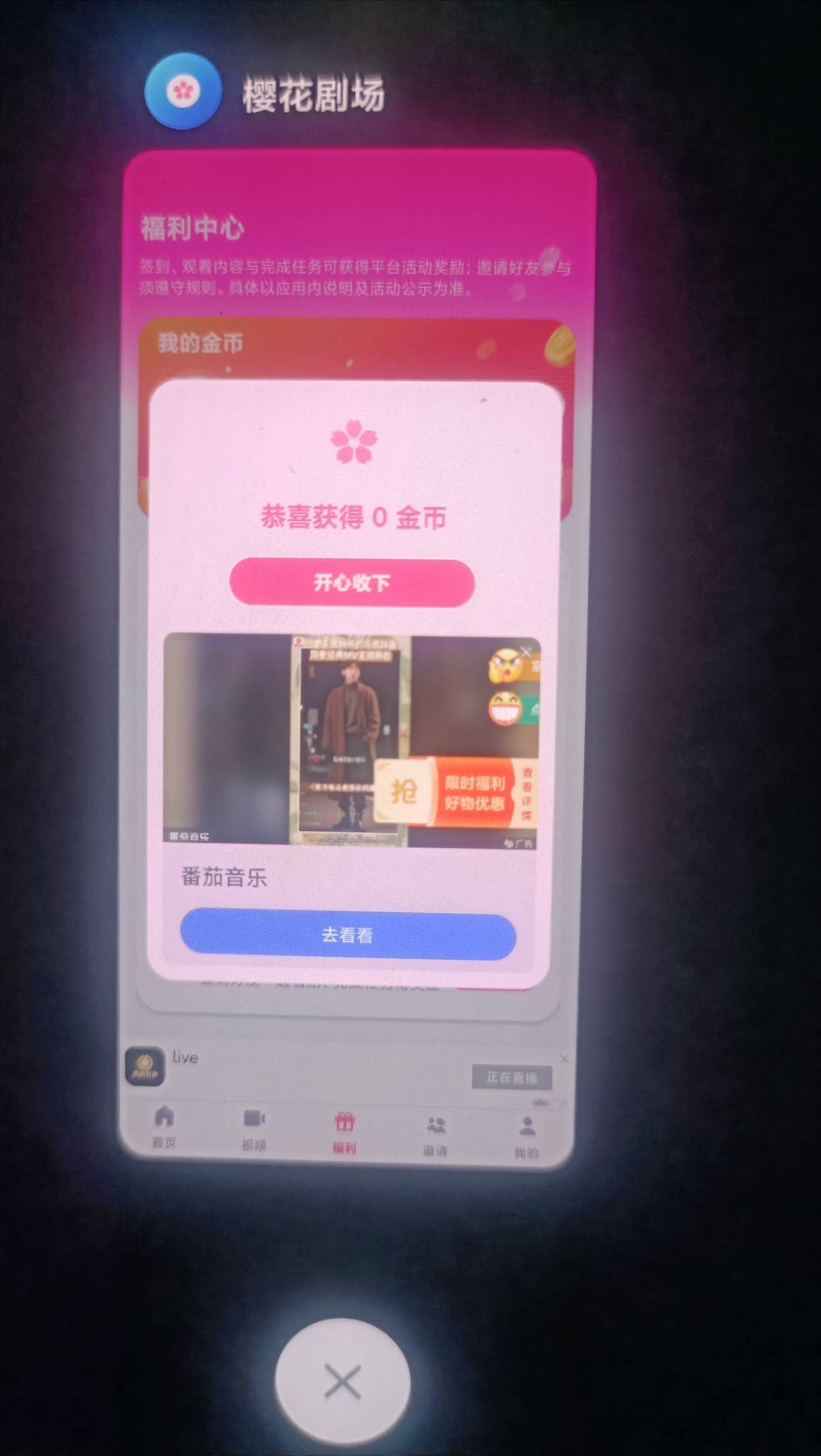 这软件比老哥还能白P

99 / 作者:gdb025 / 