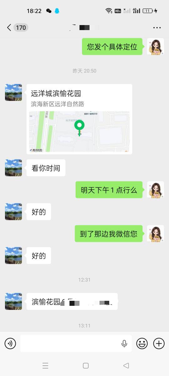 嘴皮子磨破了，最后差两万块这大哥是死活不同意，我也跟他杠上了，不同意反正一时半会55 / 作者:顾小贝 / 