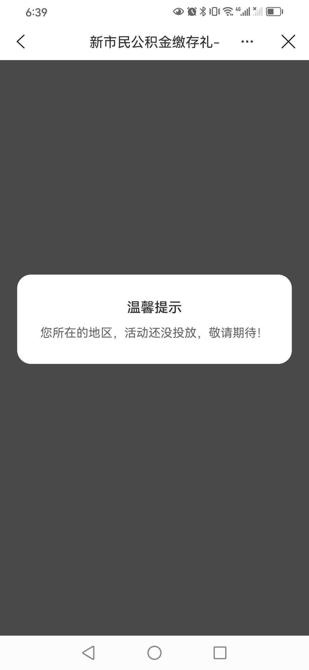用幻影定位建行生活可以进嘛？有苹果6不会用定位

99 / 作者:卡农新来的 / 
