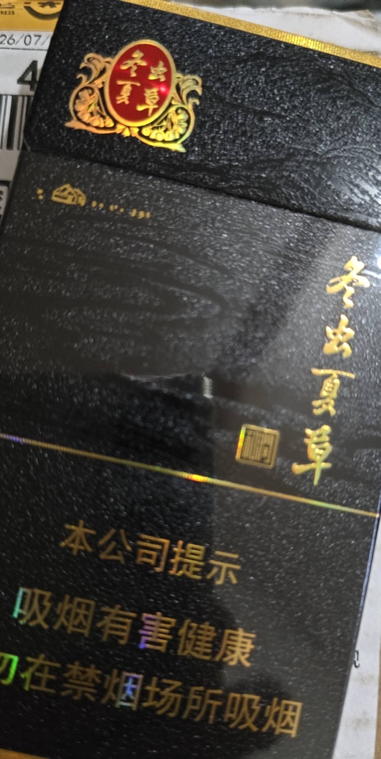 太敏感了 我是抽中的烟 冬虫夏草 又不是票

44 / 作者:fffzzz / 