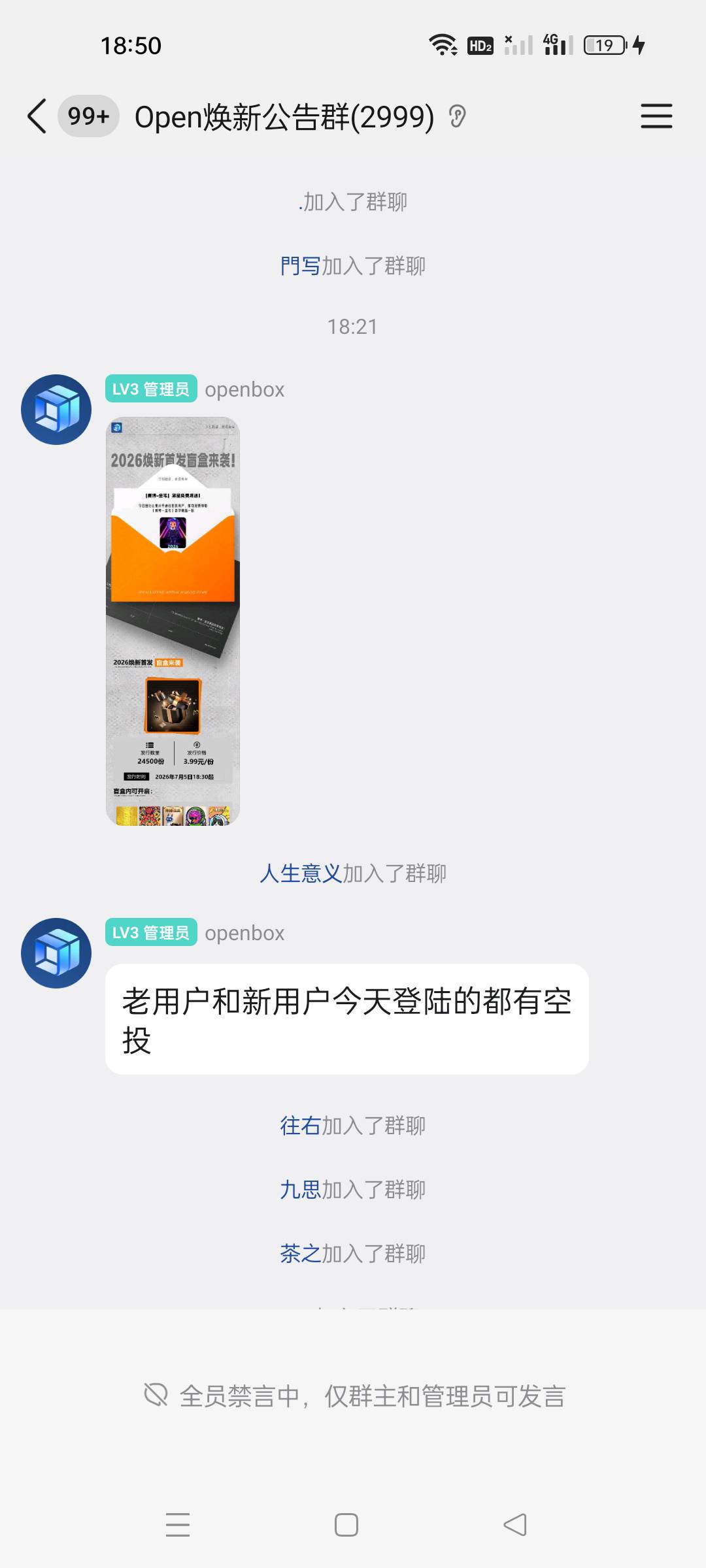 这几个老台子来来回回的都多少次了，每次还得花钱开汇付

85 / 作者:顾小贝 / 
