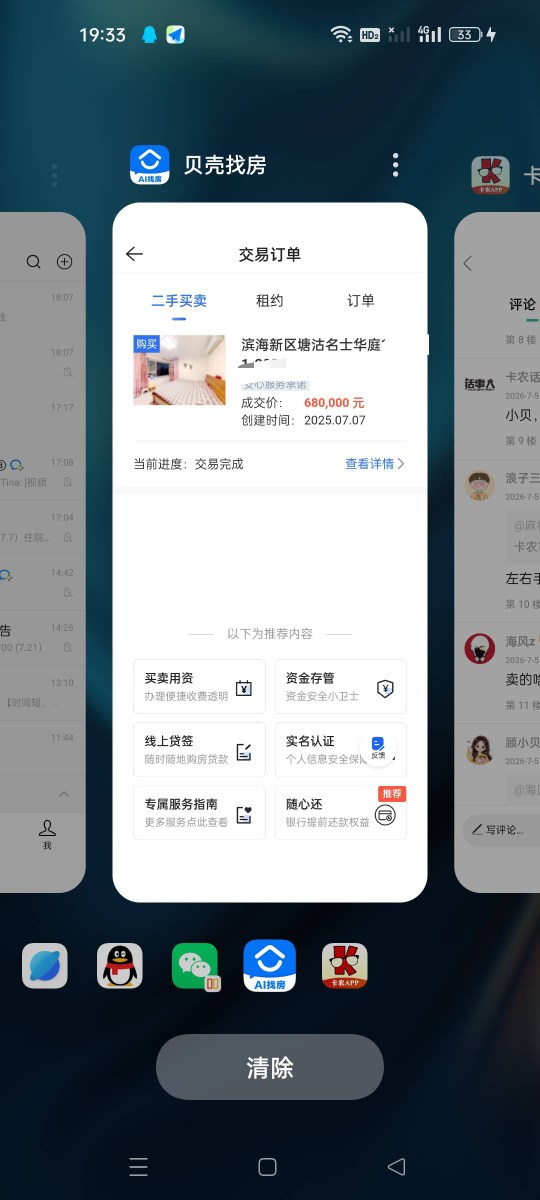 嘴皮子磨破了，最后差两万块这大哥是死活不同意，我也跟他杠上了，不同意反正一时半会24 / 作者:顾小贝 / 