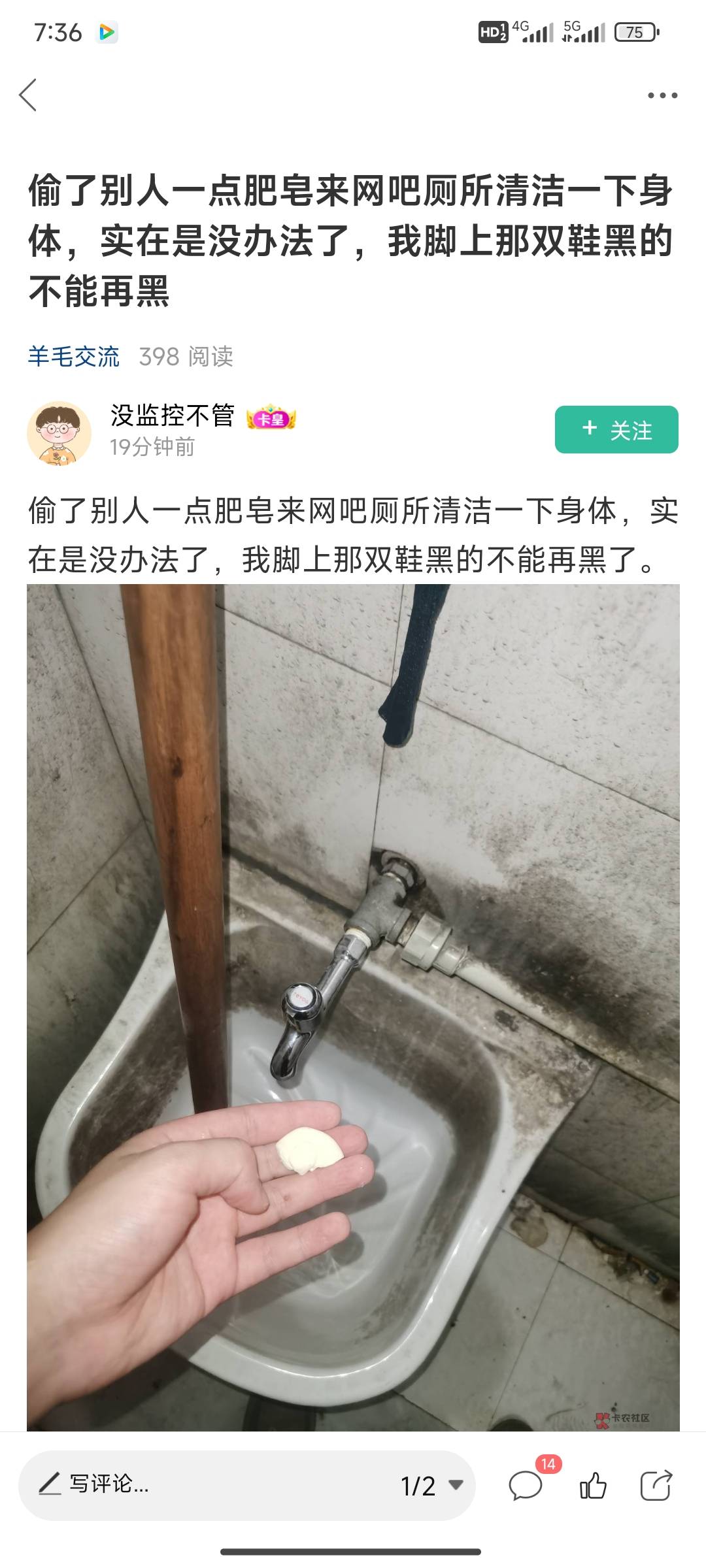 不是真有老哥活成这样？还是小作文，

97 / 作者:此刻已皓月当空 / 