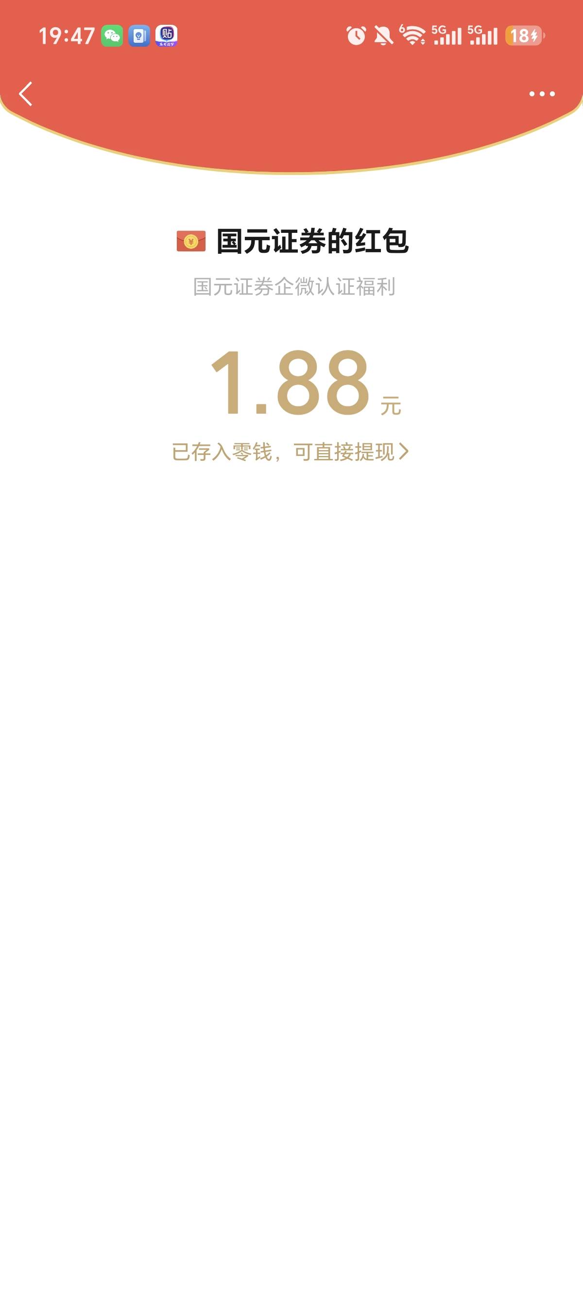 不是6.88吗

83 / 作者:亳州板面、 / 