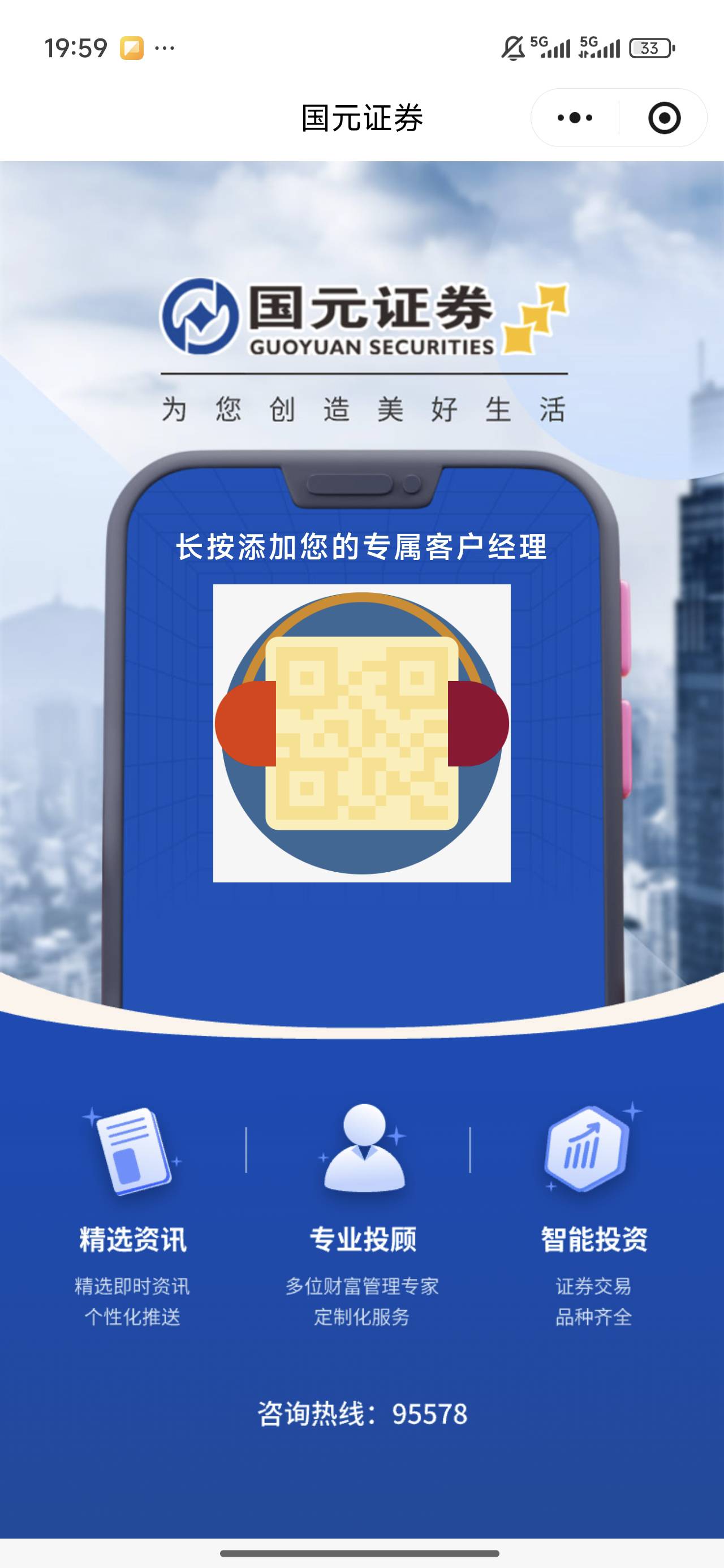 老哥们能不能推下企微，我的没有

88 / 作者:长乐t / 