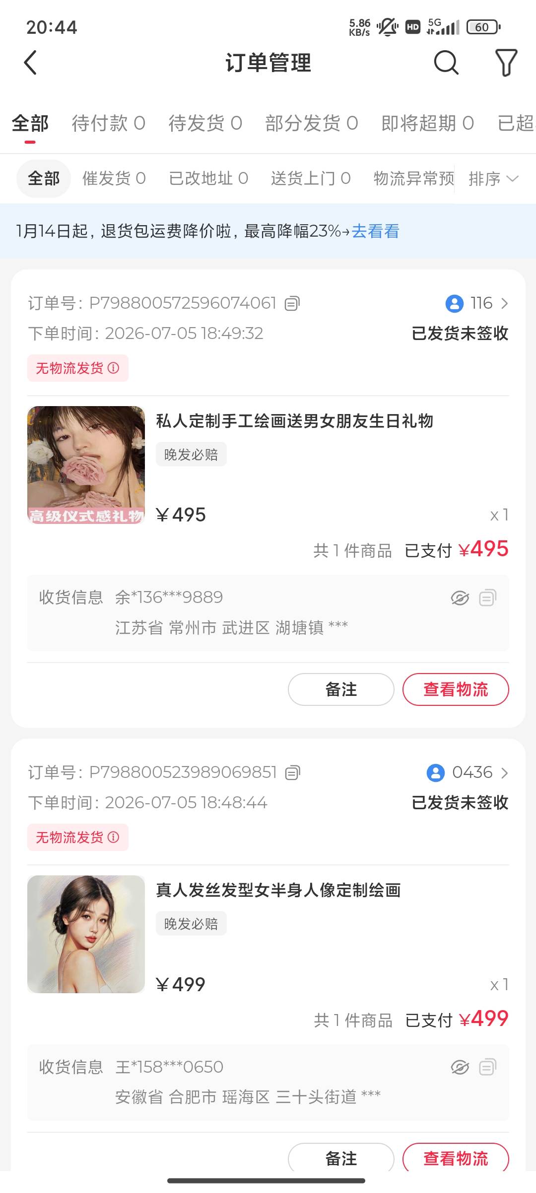 做了个小红书40开店，找回了，这种干啥的

10 / 作者:歲月不饒人 / 