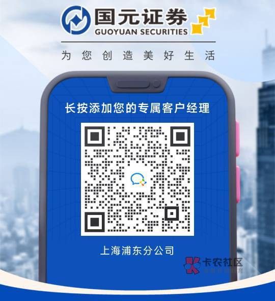 谁有国元企V啊
75 / 作者:长乐t / 