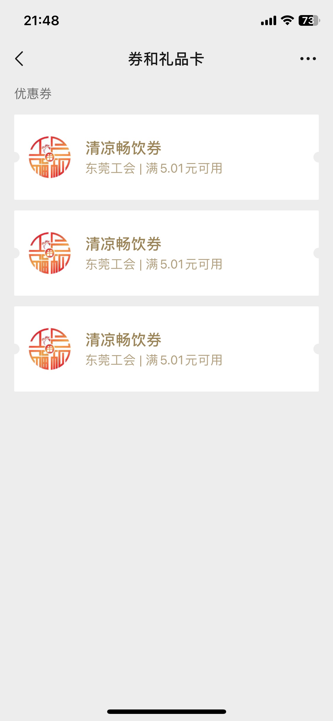 来个老哥涛粤工惠东莞15给2 度小满不行

27 / 作者:陌上花开9698 / 