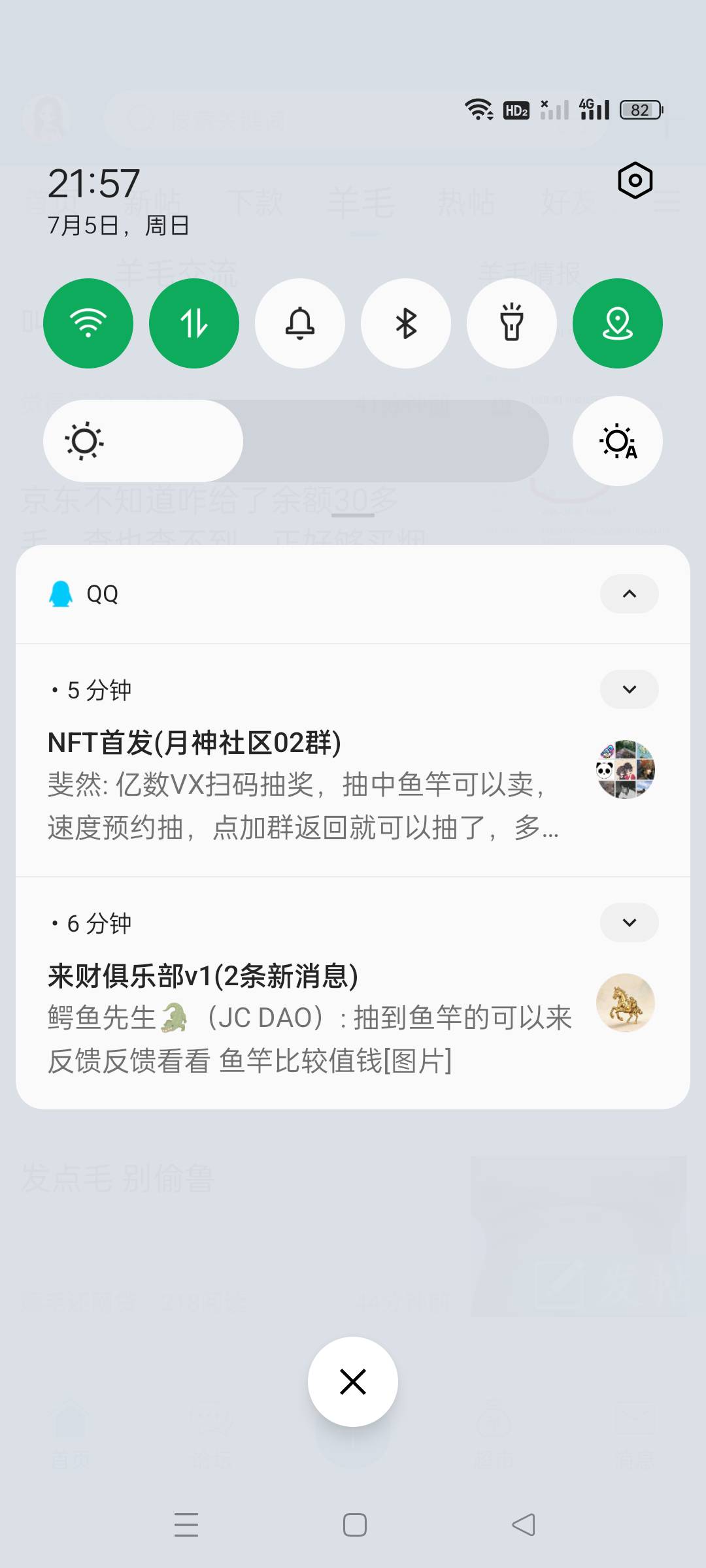 亿数小程序抽奖

66 / 作者:顾小贝 / 