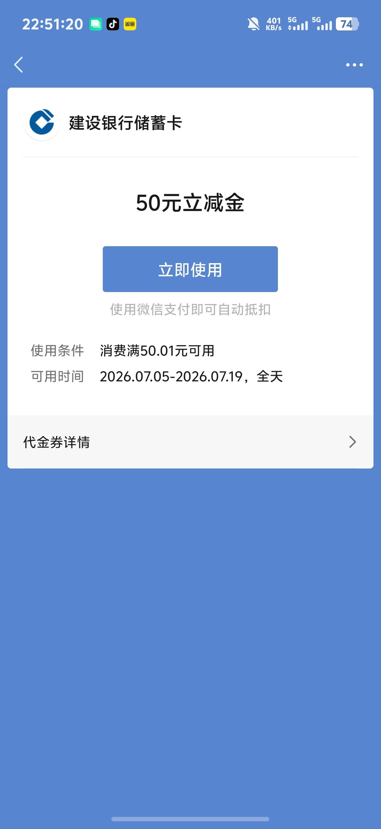 苏州公积金可以领了

34 / 作者:做梦都在破零 / 
