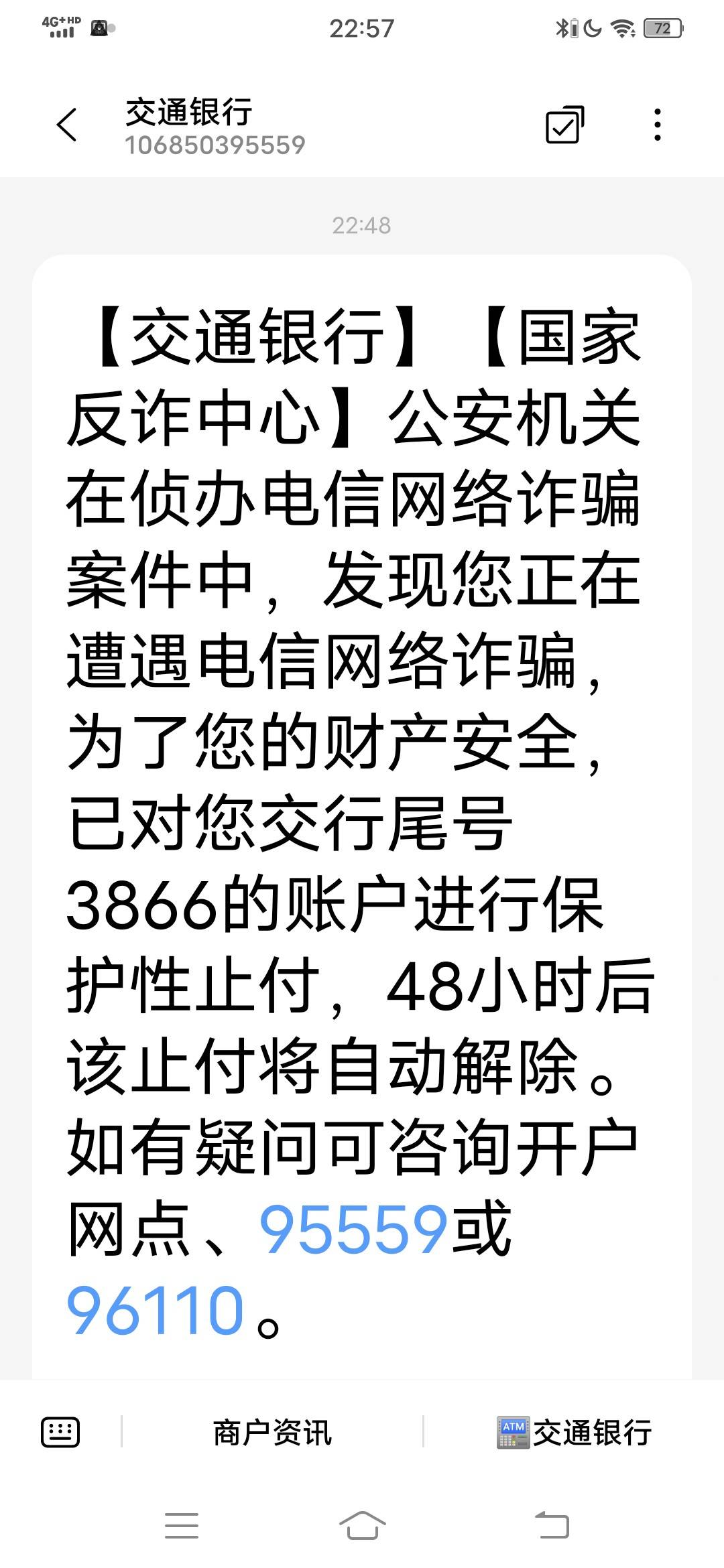 怎么投诉pcs,昆山这边隔几天就把我的卡封2天

54 / 作者:小鸡炖蘑菇啊啊 / 