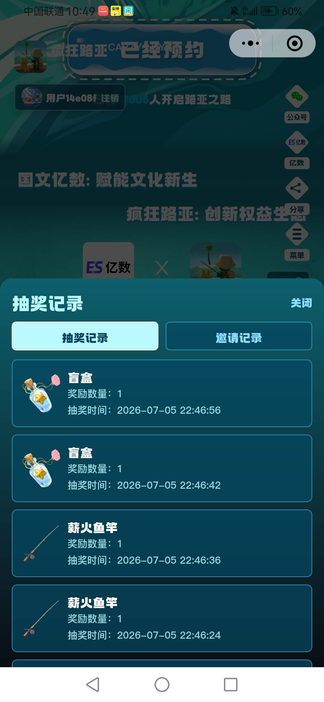 值钱么

34 / 作者:老哥们带我飞 / 