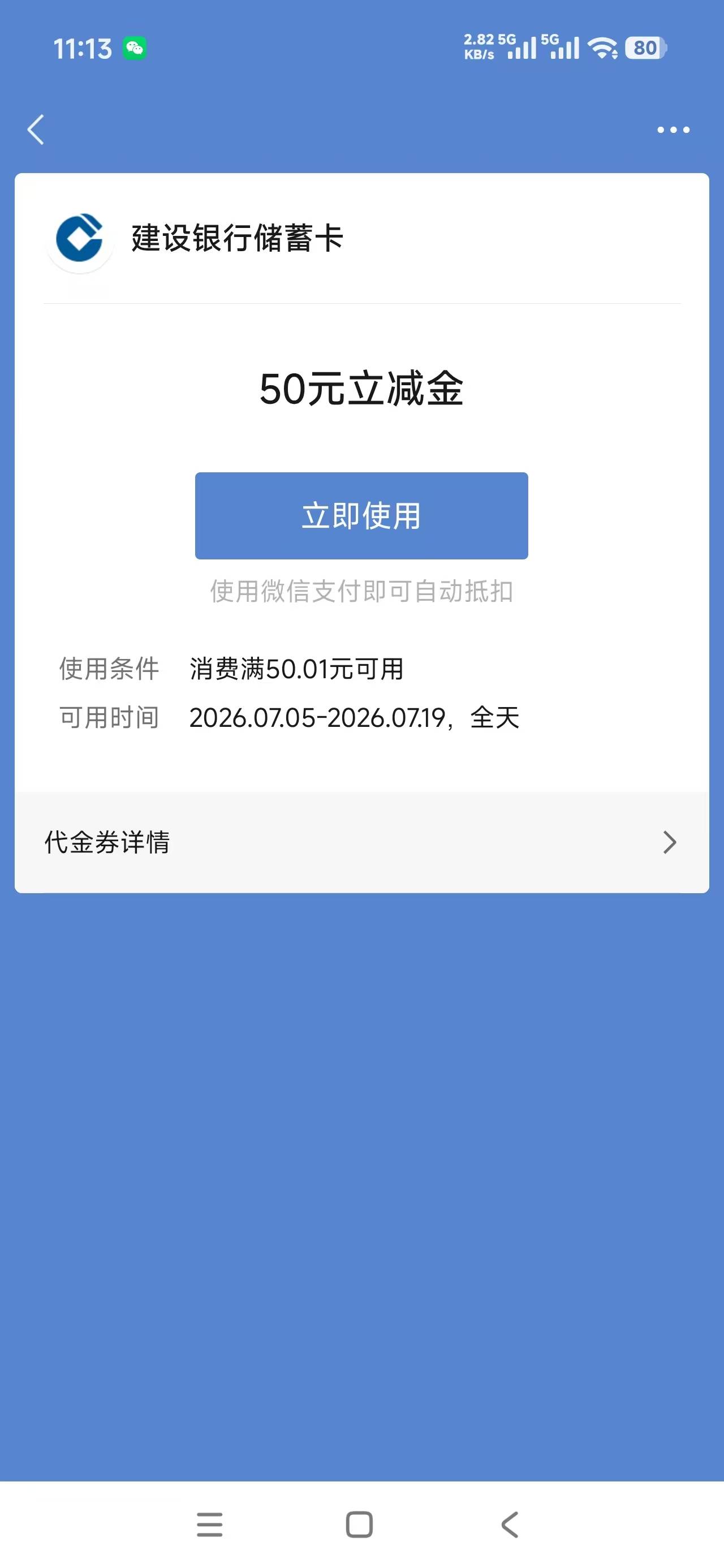 苏州公积金两个50到手，又可以加鸡腿了，美滋滋


74 / 作者:曾经遗忘的角落 / 