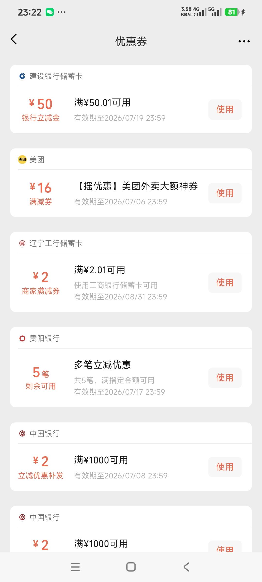苏州公积金两个50到手，又可以加鸡腿了，美滋滋


91 / 作者:曾经遗忘的角落 / 