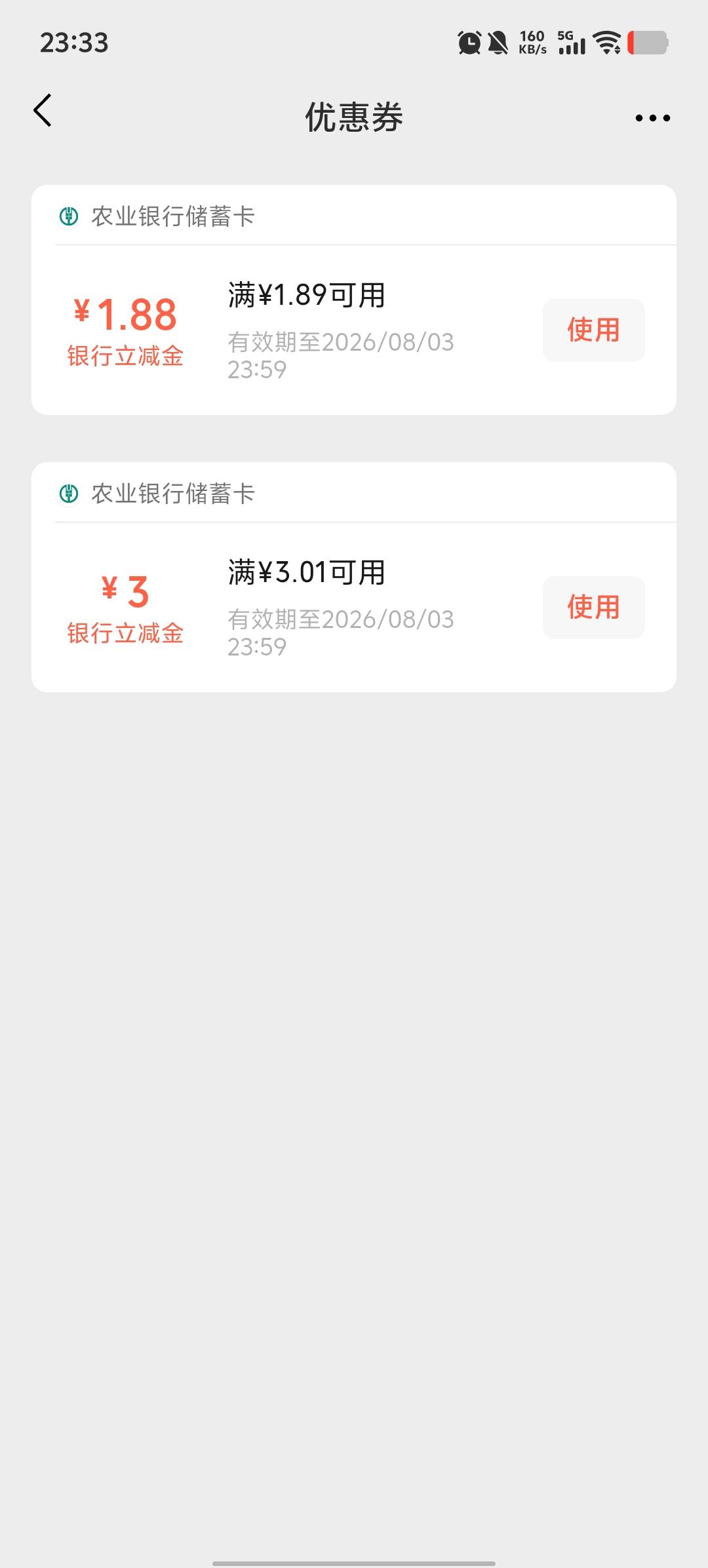 飞个泰州就这。。笑了，老哥们中行可以飞哪里


10 / 作者:卡农第58申请 / 