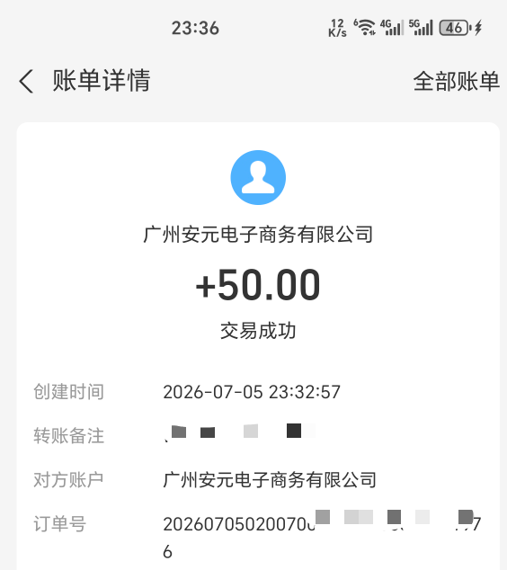 提前破零。老哥们

34 / 作者:马健涛 / 