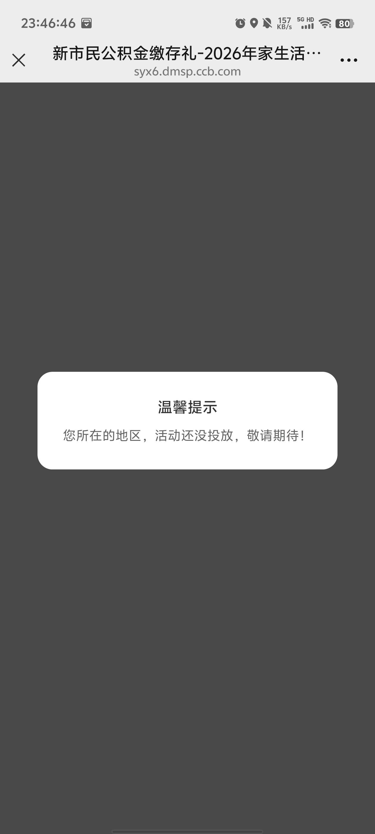 吐了，还要定v，没苹果就是不方便

87 / 作者:元小号 / 