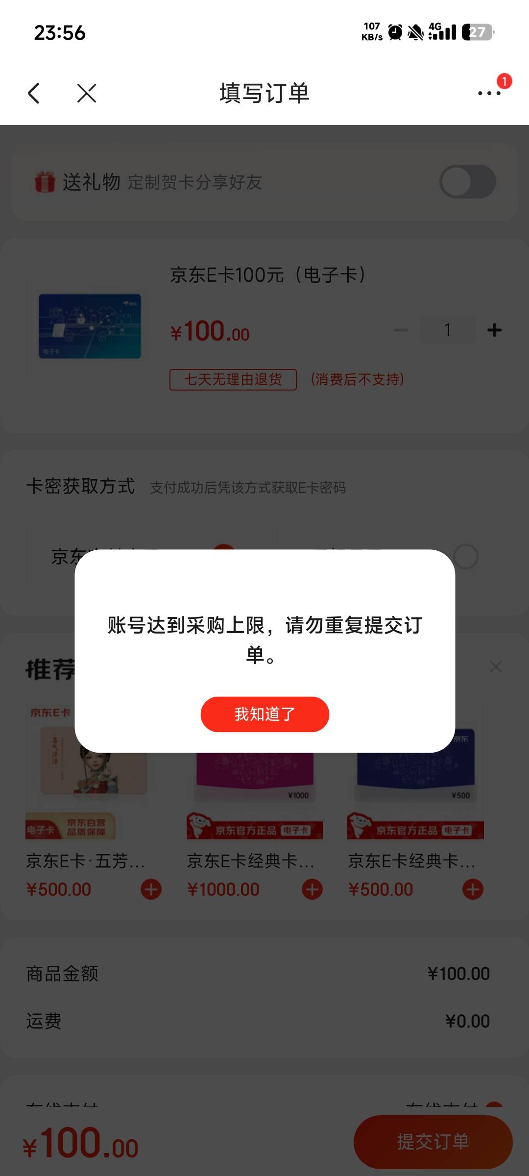 看老哥们玩了，两个号都上限，大号前几天上限才解除昨天玩了之后又这样了

63 / 作者:卡农龙傲天 / 