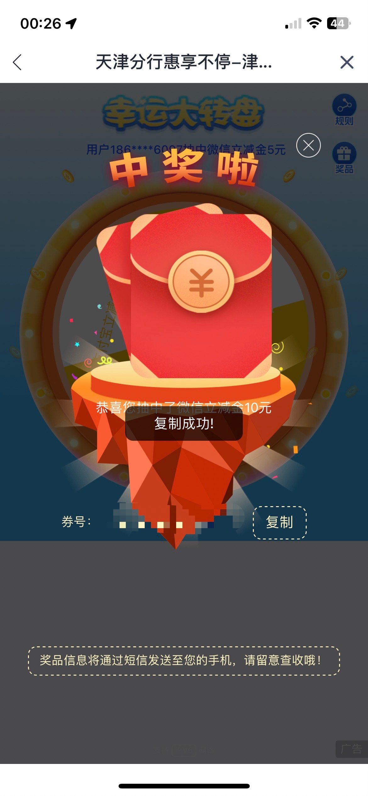 7月6日羊毛线报总结合集60 / 作者:忘了說晚安丶 / 