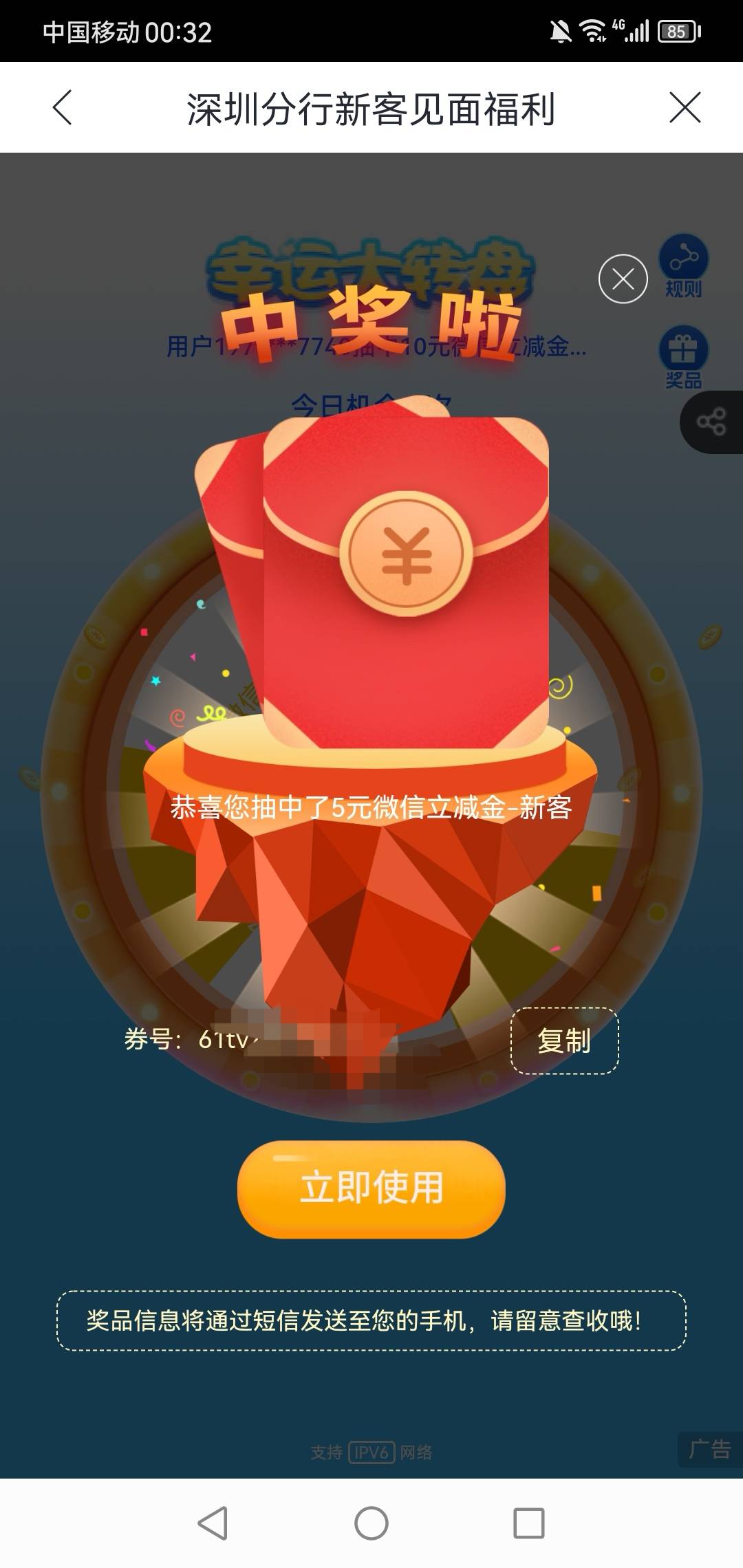 7月6日羊毛线报总结合集24 / 作者:忘了說晚安丶 / 