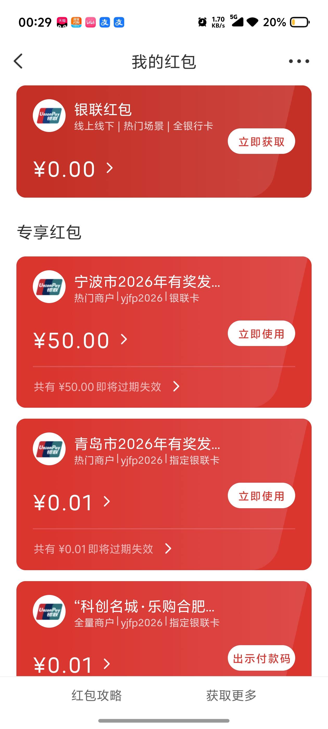 宁波怎么T

40 / 作者:嘎嘣脆弱的 / 