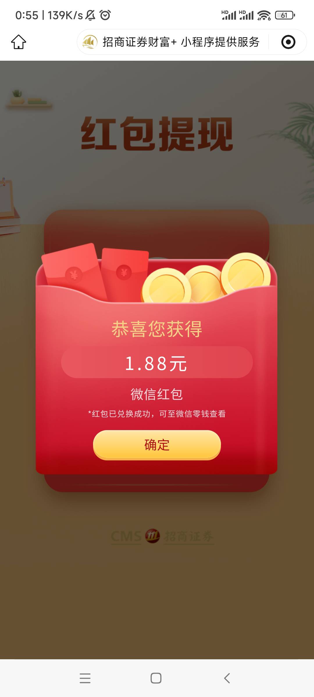 招商证券每天三个低保 

32 / 作者:东方神鹰 / 