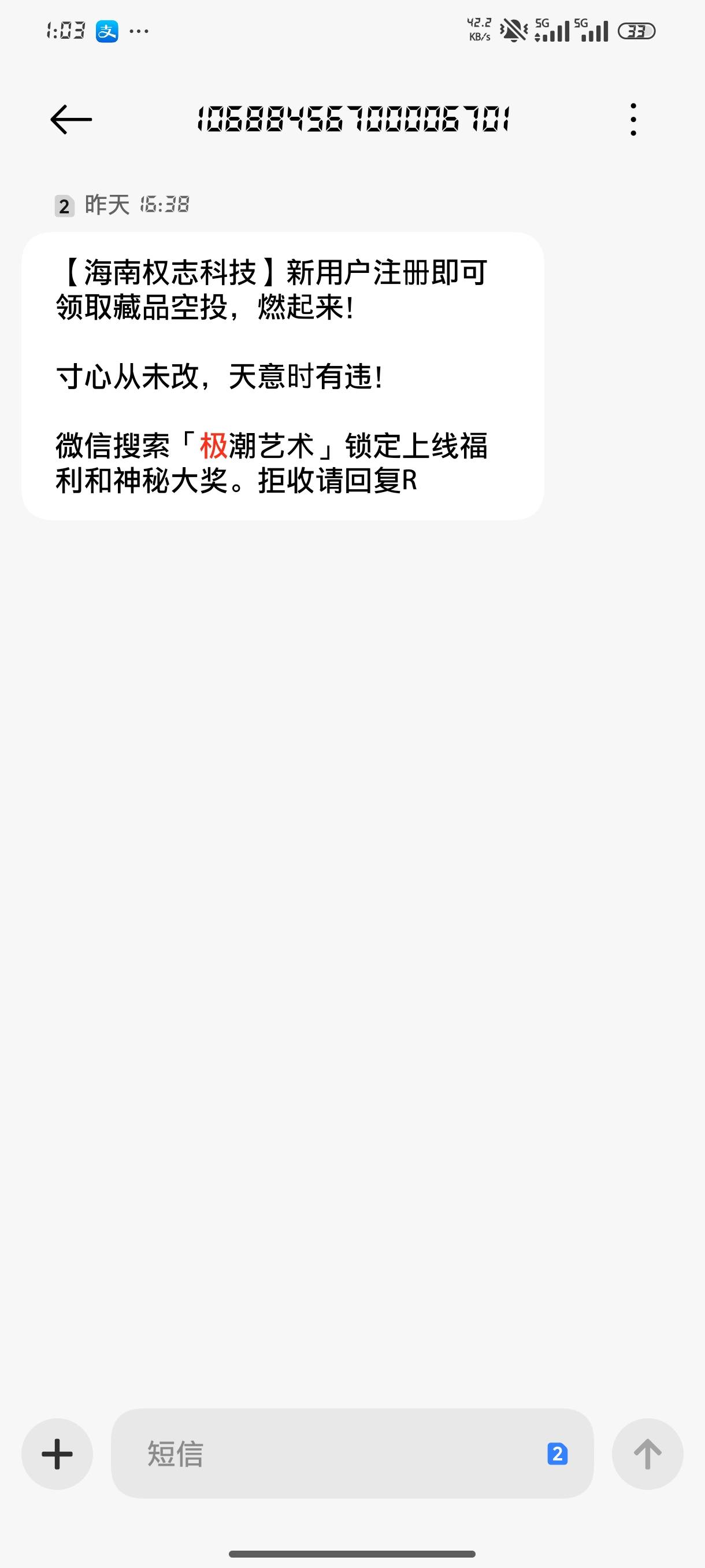 极潮闲鱼6秒出，润4
73 / 作者:jk们 / 