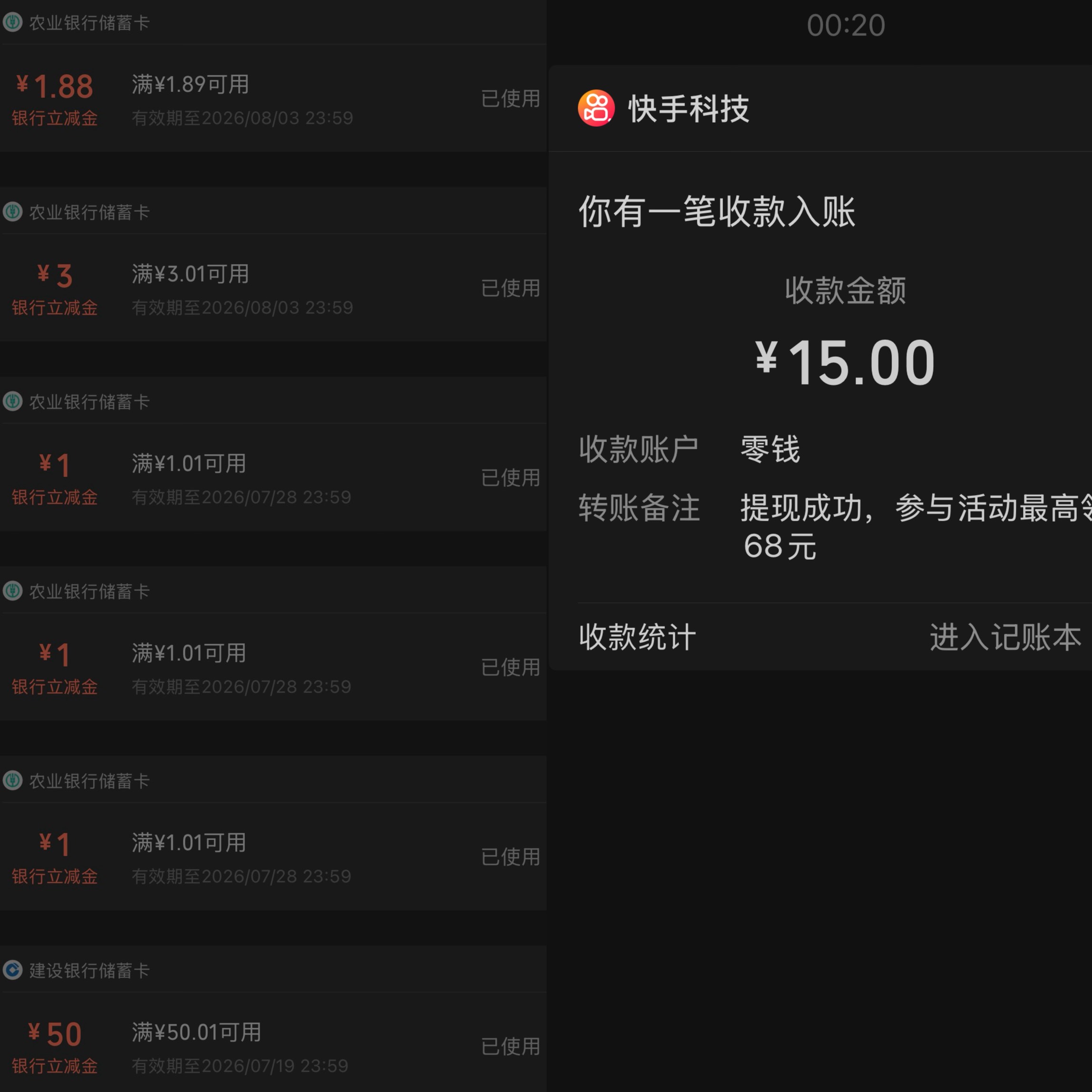 破零



26 / 作者:小熊科技 / 