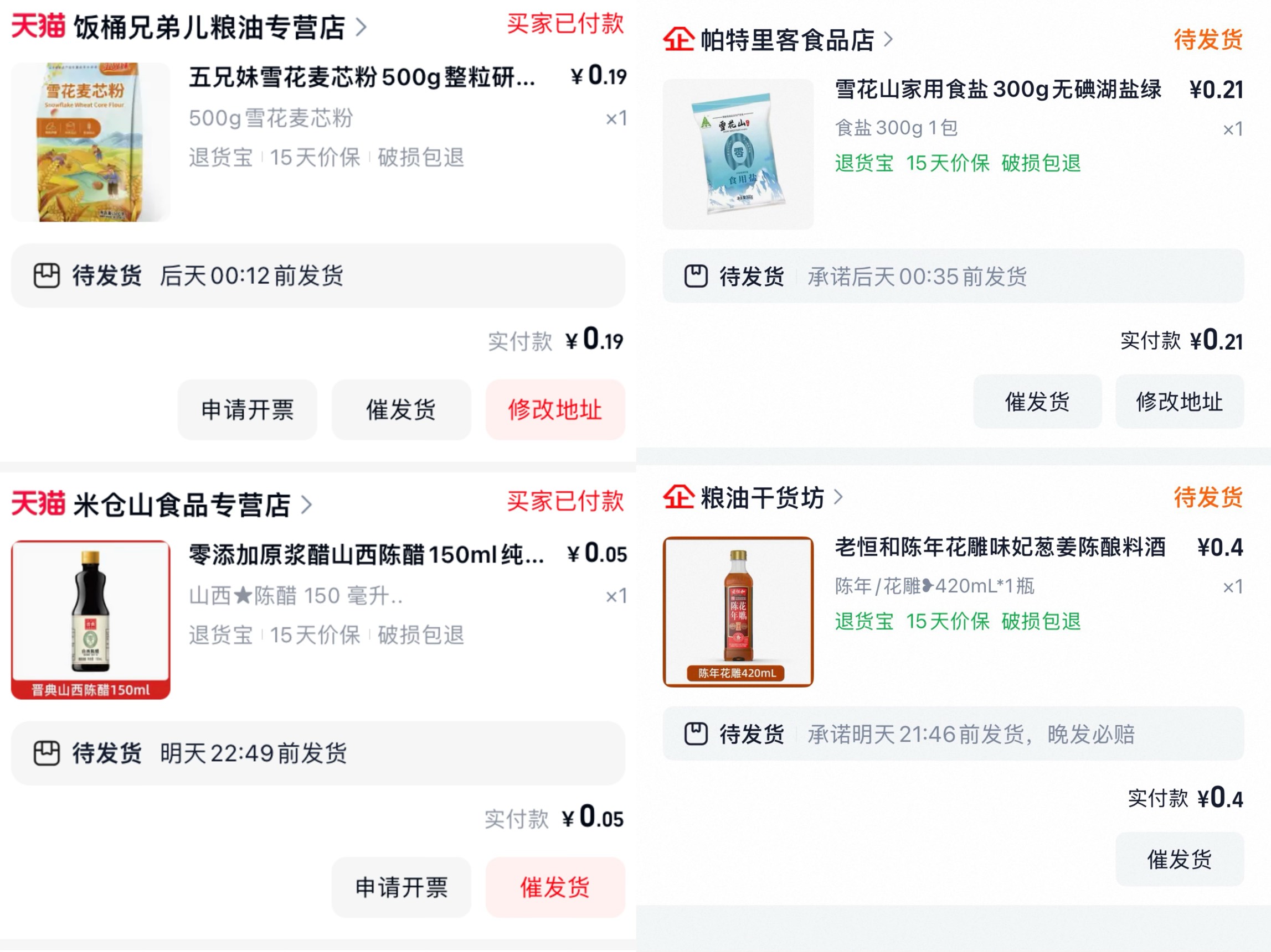 破零



20 / 作者:小熊科技 / 