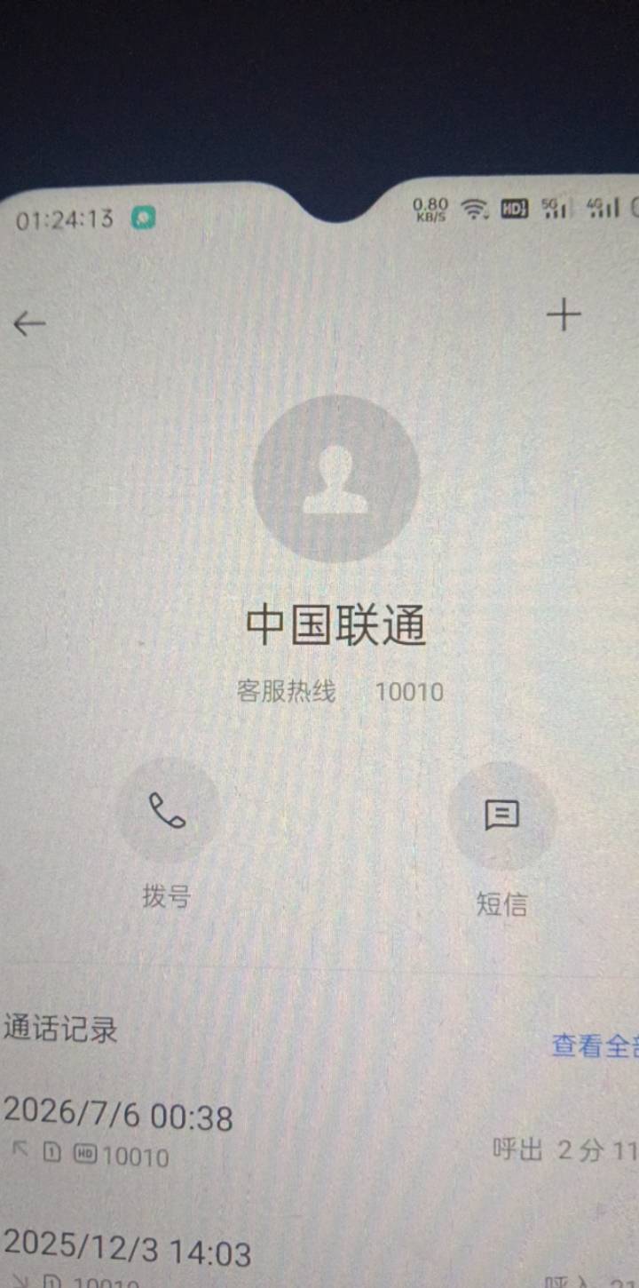 老哥们，刚借了一百想买联通卡完国补。结果不小心充成话费了，没买话费卡。打了客服说61 / 作者:回忆回忆2001 / 