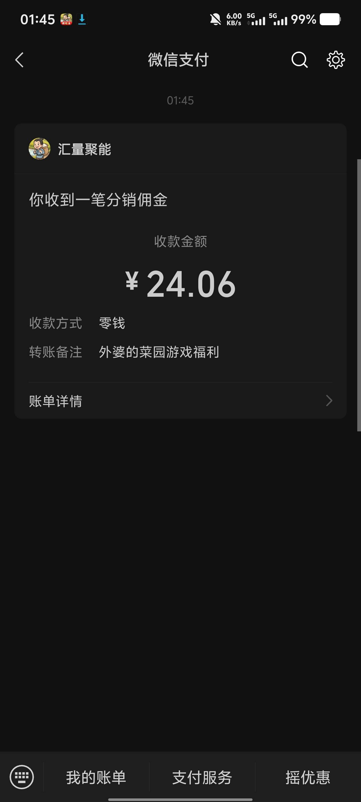 挣点辛苦钱，唉

10 / 作者:世上本无事 / 