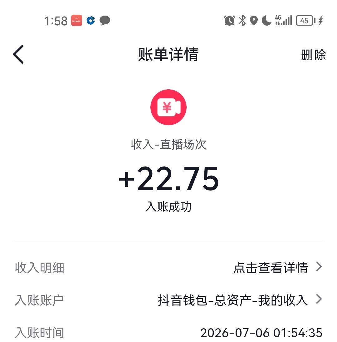 晚上播了两段，一起2个小时左右，不如下午效果好，正所谓人生哪能多如意，万事只求半5 / 作者:羌笛何须怨杨柳 / 