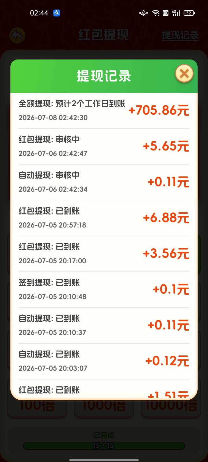 老哥们，大毛啊

79 / 作者:ㅤ往事随风 / 