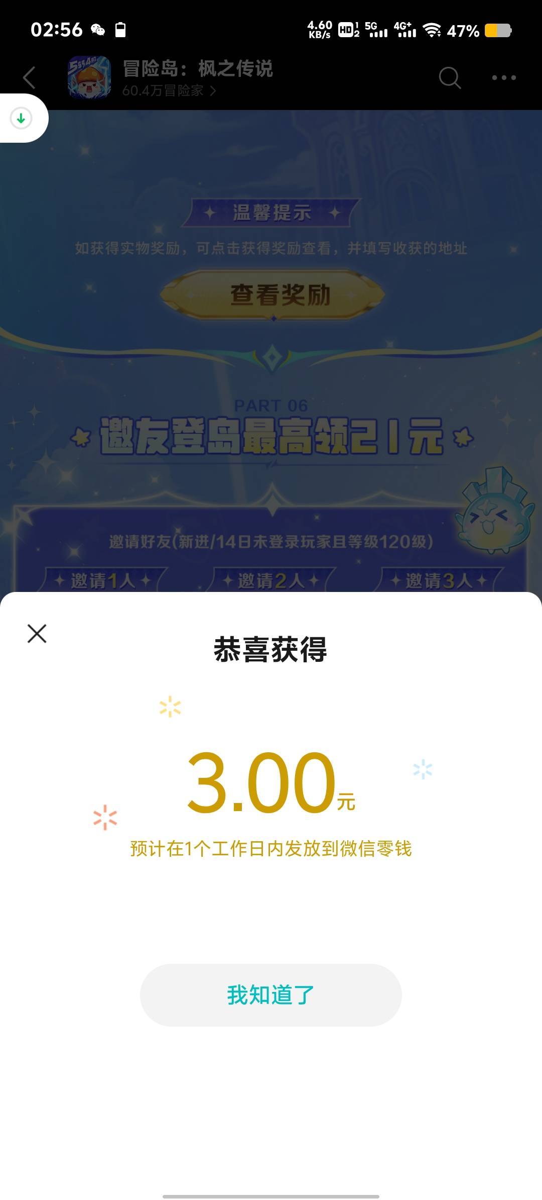 冒险岛7.1日链接啦1人有包  回归无了   快冲

29 / 作者:丶亐㔓 / 