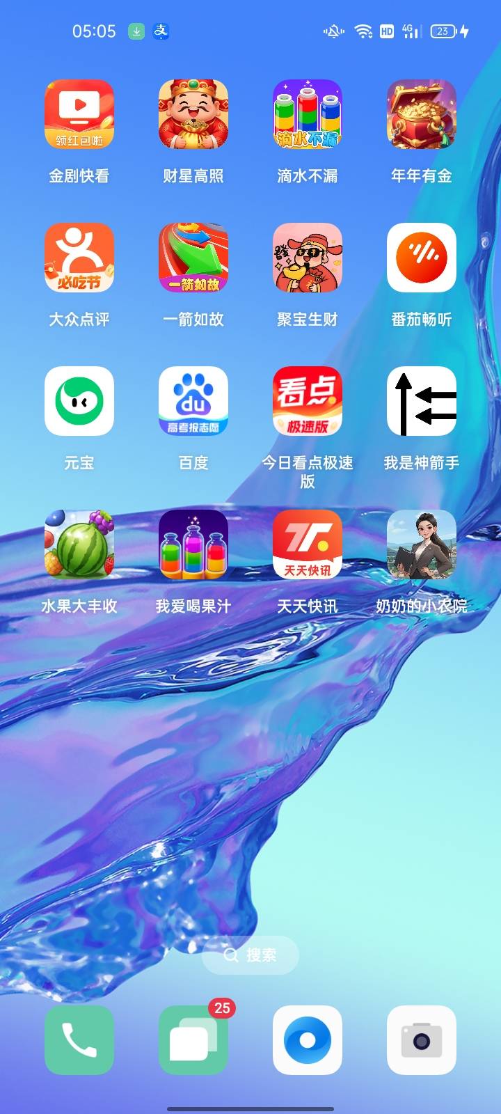 这个金剧真的恶心，看广告卡最后一秒让你下载才能完成，关键看一个广告下载一个app

16 / 作者:ㅤ往事随风 / 