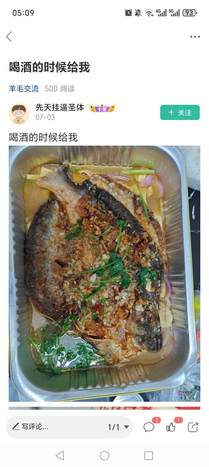 吃得起吗，卡农管理仔

50 / 作者:汪洋一片海 / 