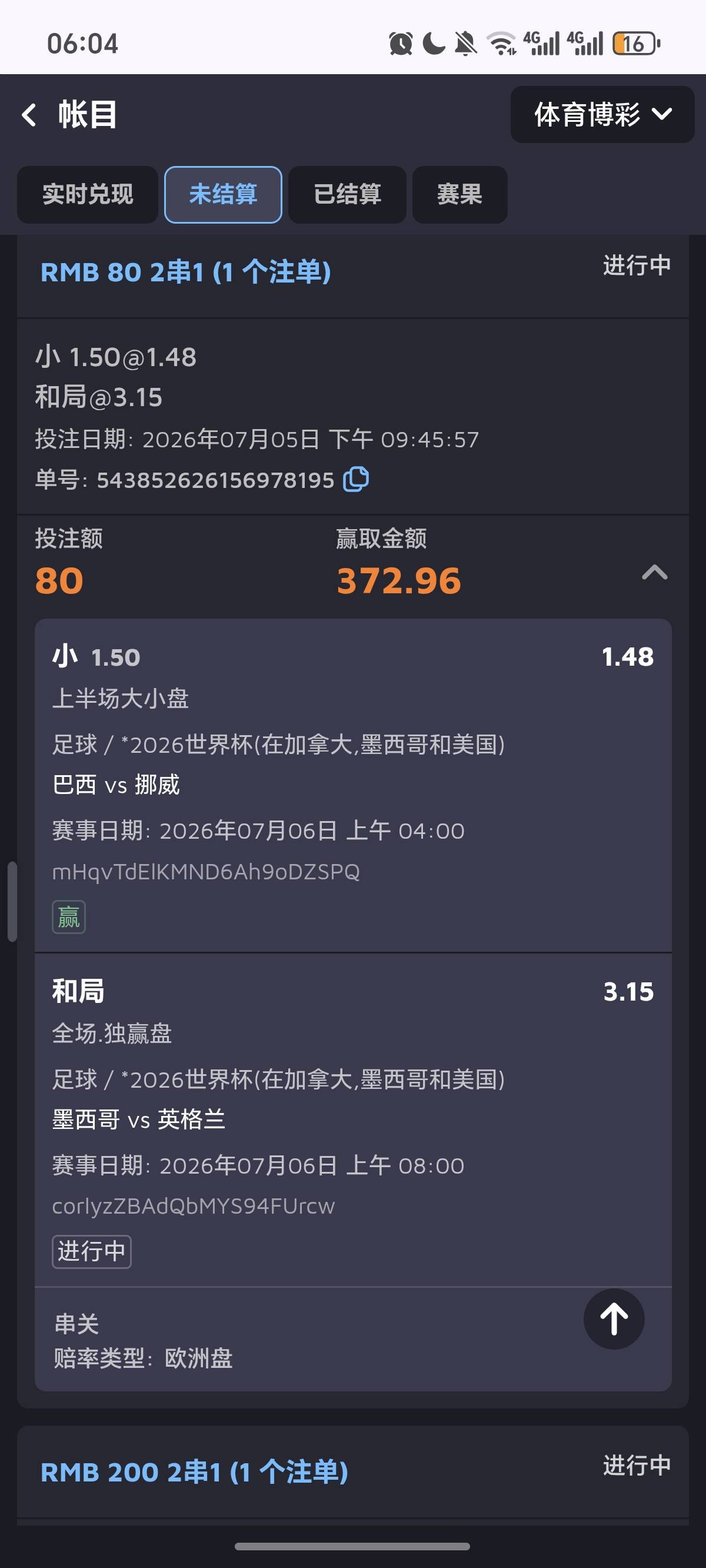 这两个串子有了吧，要不要补单一点 墨西哥独赢？


77 / 作者:逞强- / 