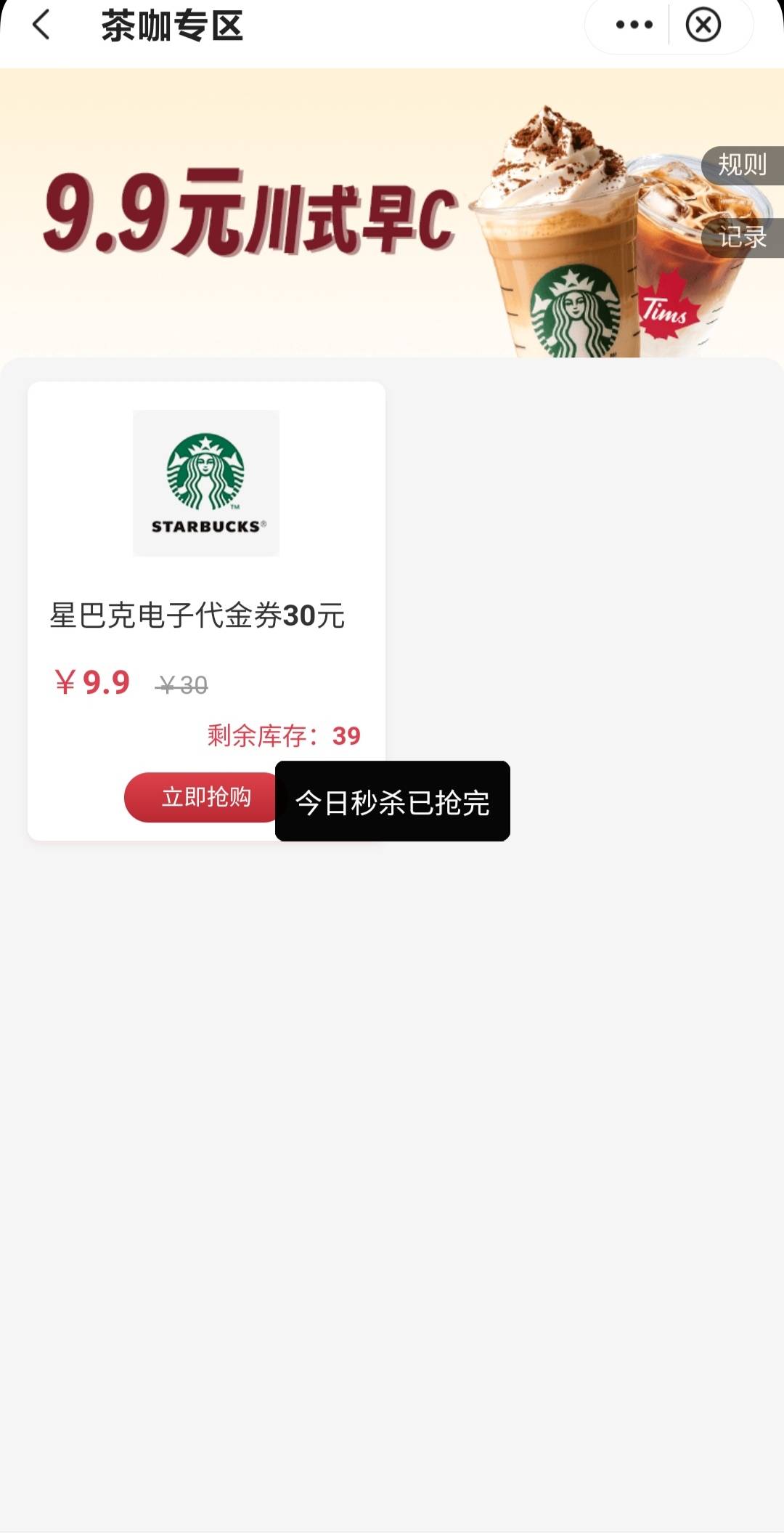 老哥秒男下次月尾再去了，欺负老年人

17 / 作者:廸加 / 