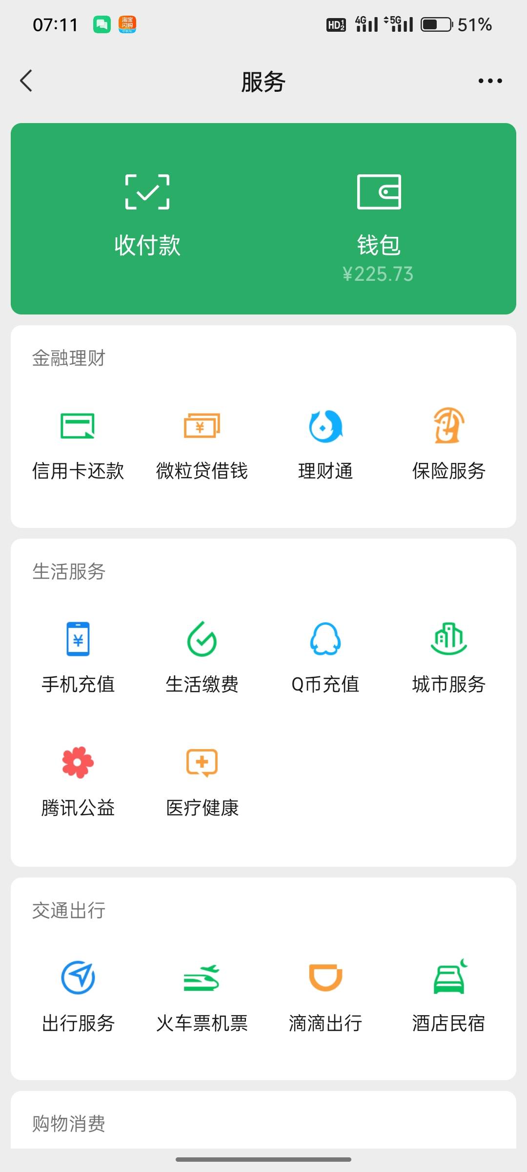 有没有西安的老哥，西安哪里有日结有便宜的日租房，刚到十万火急
20 / 作者:激进型选手 / 