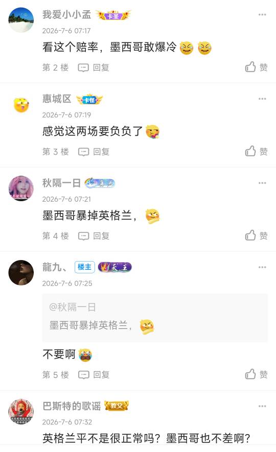 老哥们看球是不是只看排名赔率


90 / 作者:巴斯特的歌谣 / 