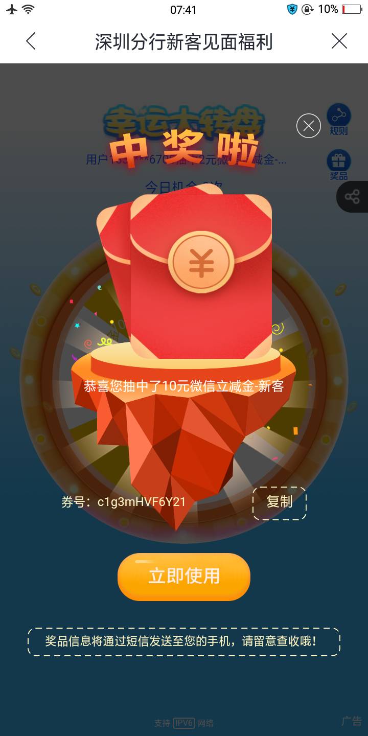非了，送老哥们了

51 / 作者:杨肉串 / 