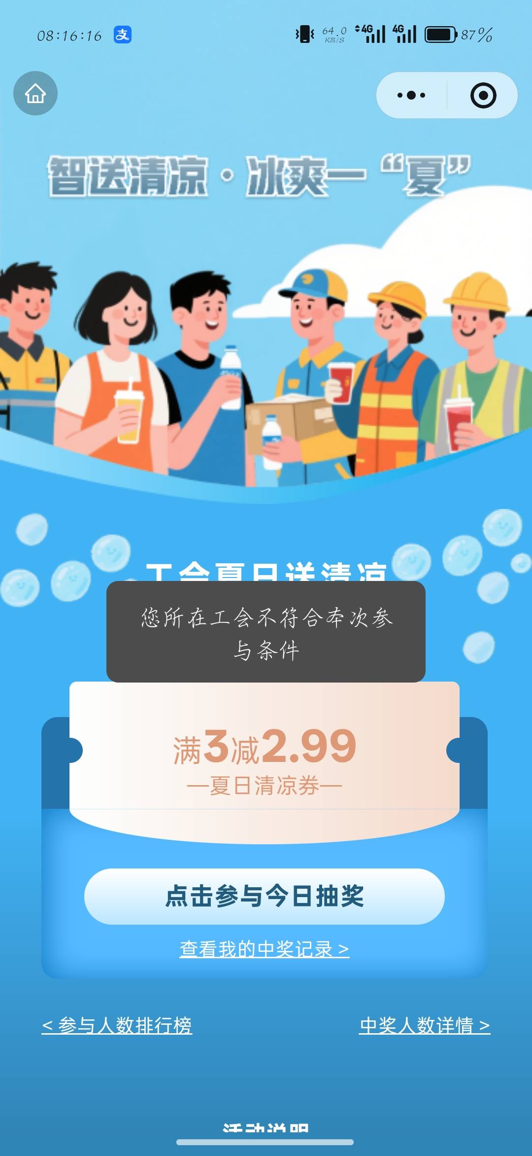 我去

74 / 作者:刀马旦 / 