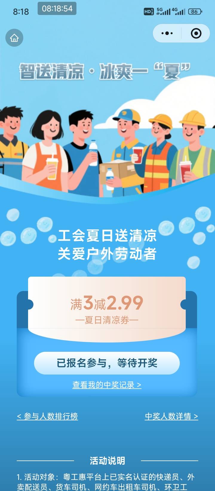 我去

69 / 作者:走后门.jpg / 