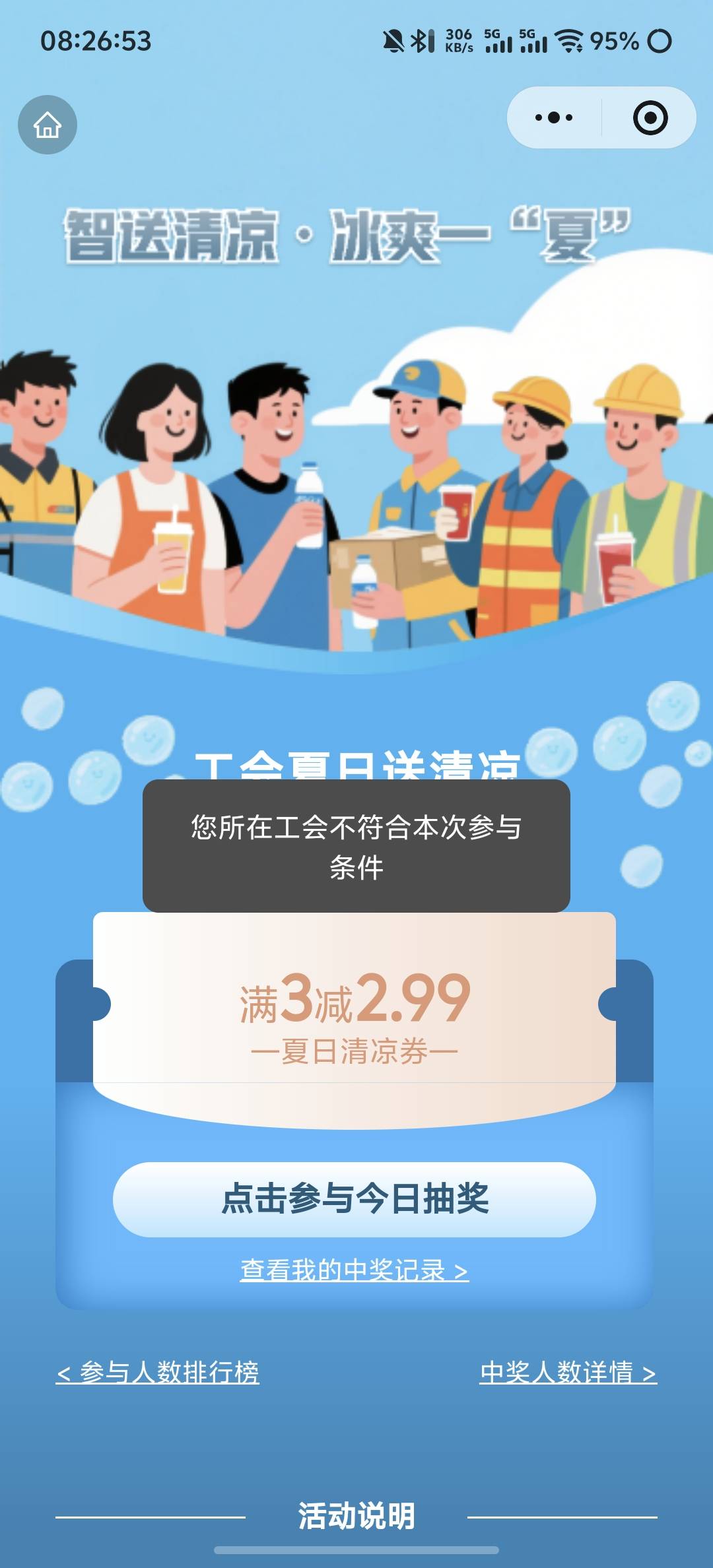 我去

73 / 作者:柊镜 / 