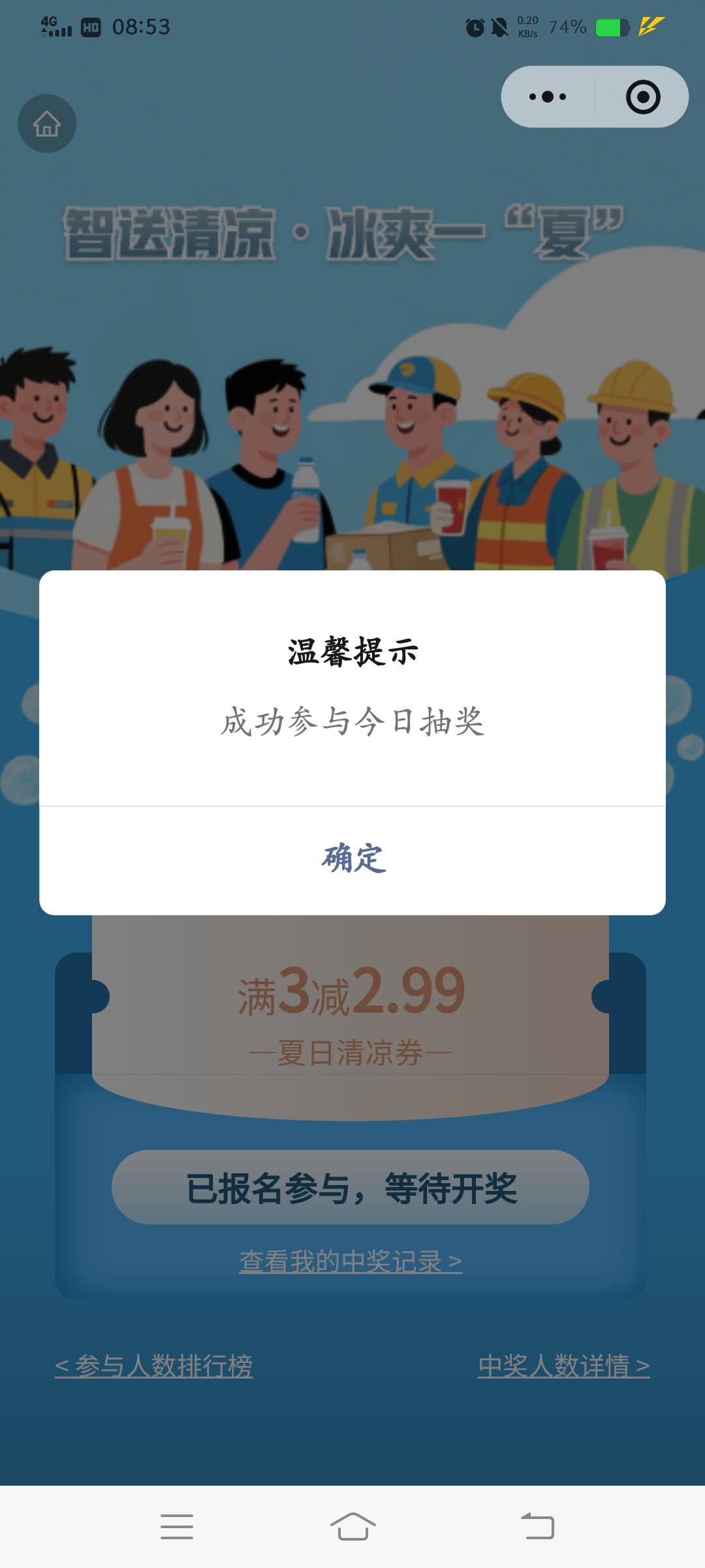 不用抢就是好，大早上这么多老哥



38 / 作者:云祁 / 