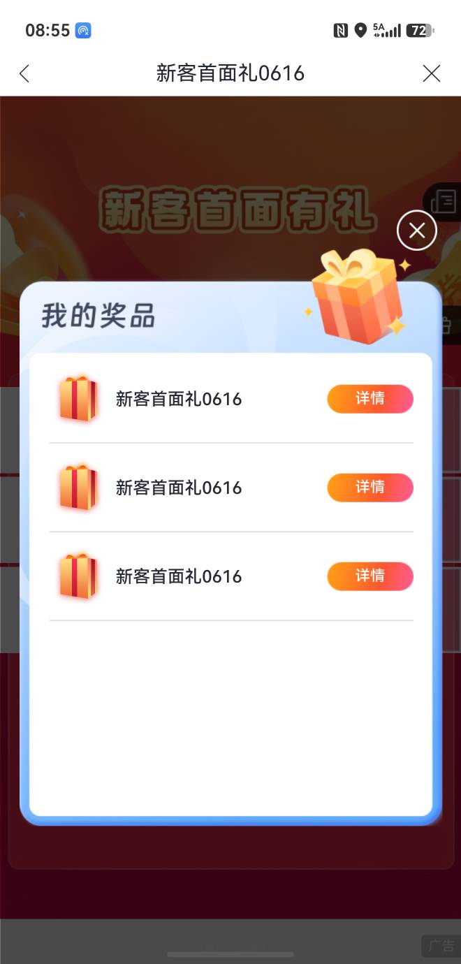 有兴业上海卡的赶紧去   人人10

79 / 作者:觉得好的 / 