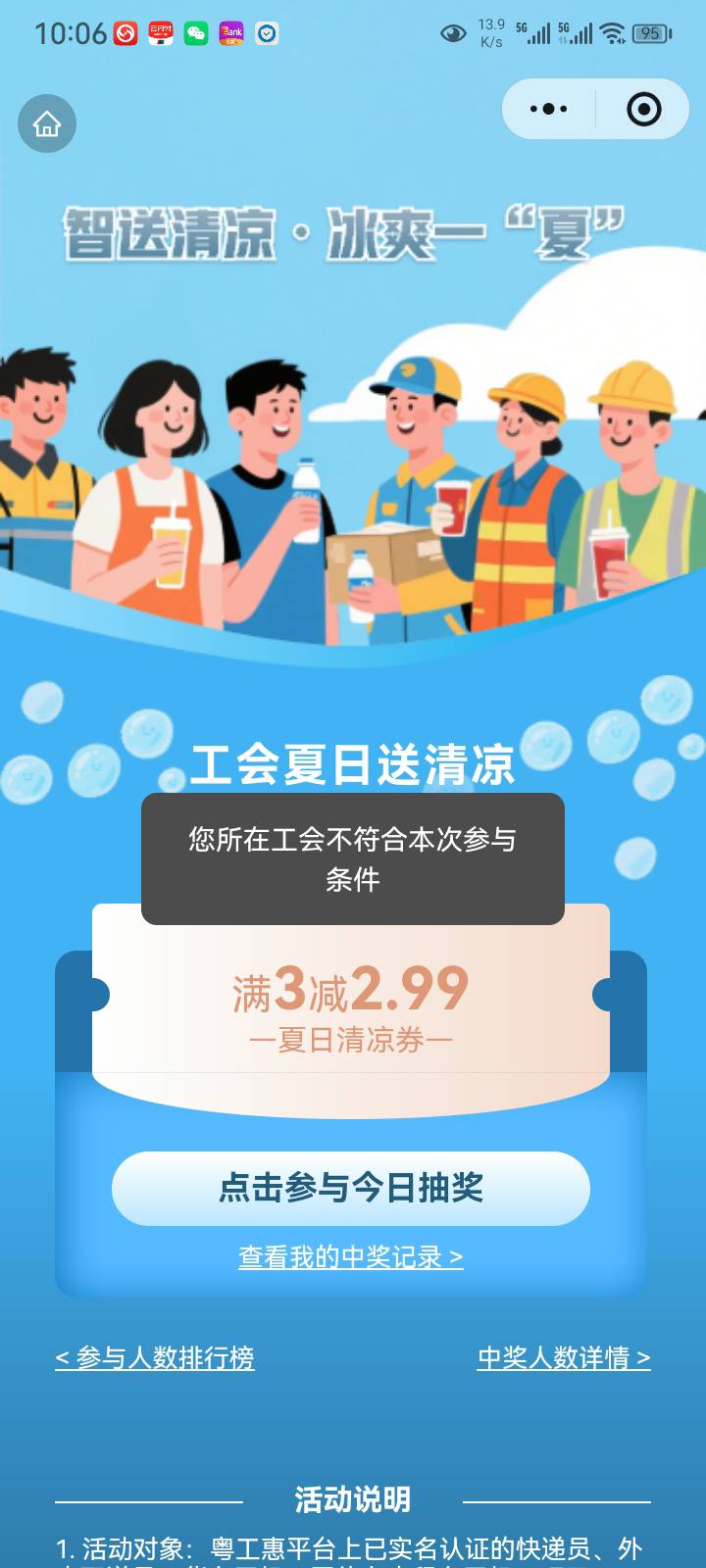 9为什么不能抽

49 / 作者:菲菲专属98 / 