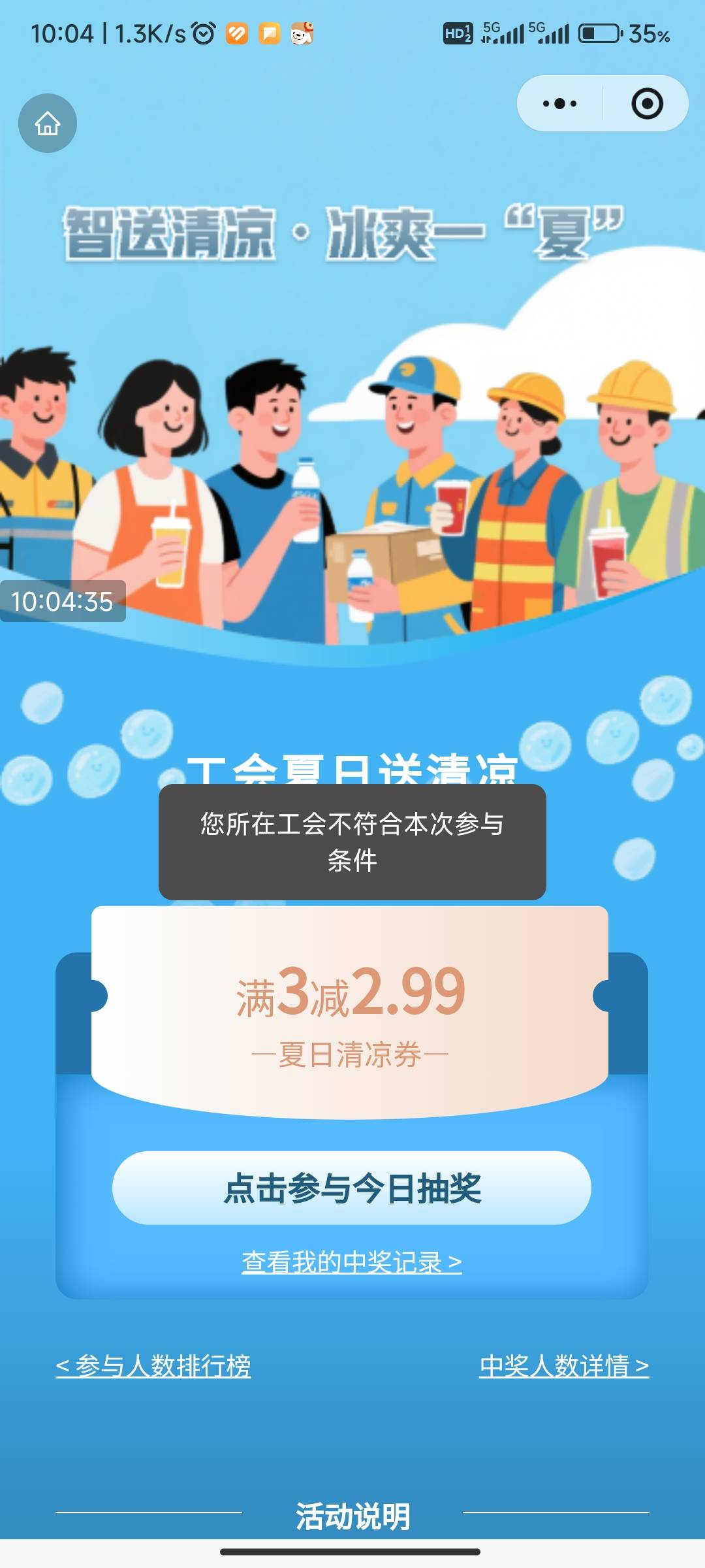 粤公会不符合。。

56 / 作者:岚山蓝 / 