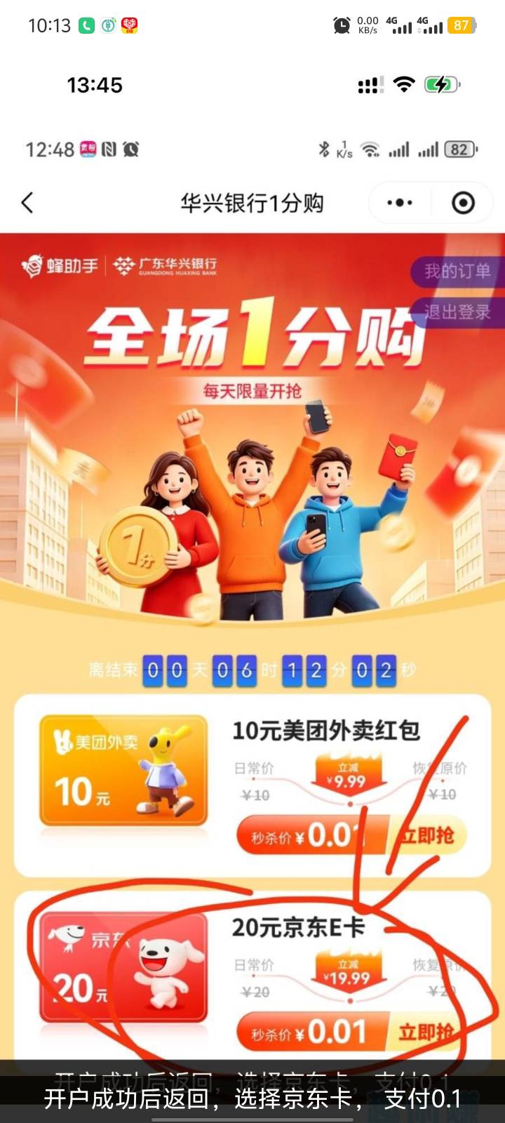 开户二类卡，没弄过的去，20e卡。刚整了包烟，个沟币老板不发工资。

91 / 作者:城南一 / 